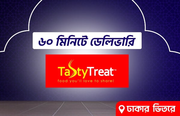 Picture for category Tasty Treat 